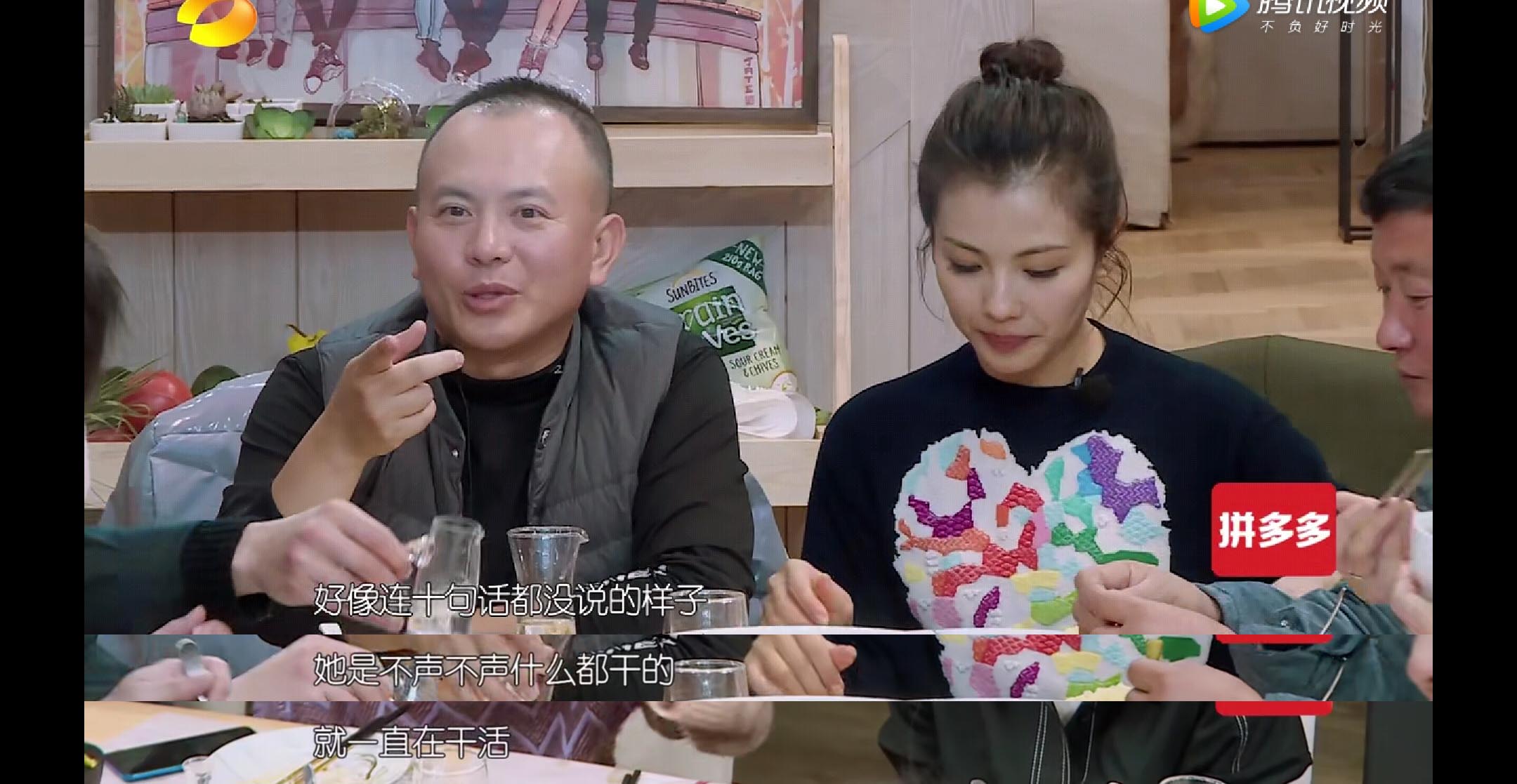 同样是给刘涛打工，明玉默默做事，沈月超会表现