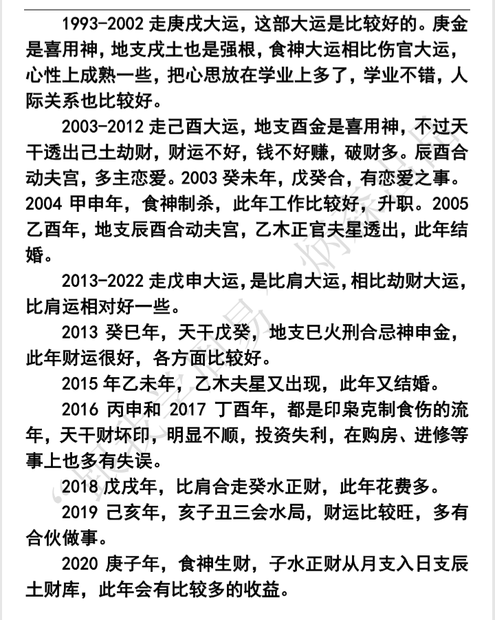 02c27166508d4c819cc94b88ee87755f.png