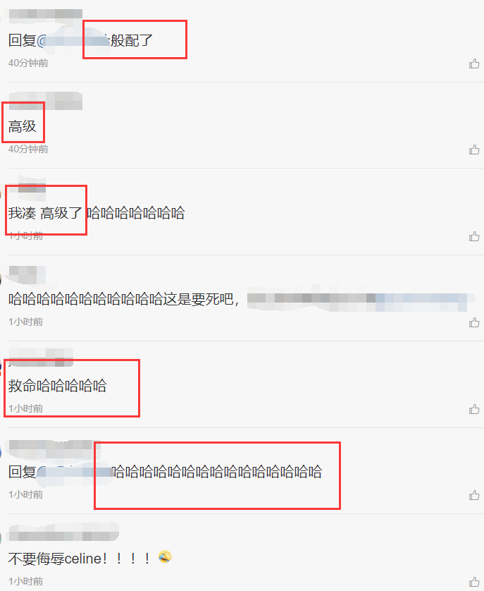 马蓉伤照被指摆拍，后被友人背着跑出院，网友：那我们来P图吧！