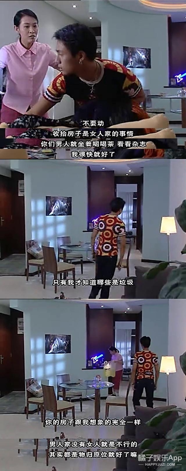 翻拍的魔抓终究还是盯上它了