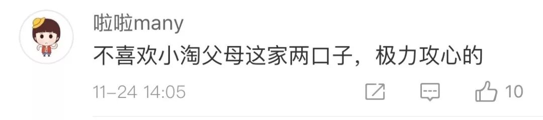 11岁就说要娶迪丽热巴的孩子，是不是太油腻了