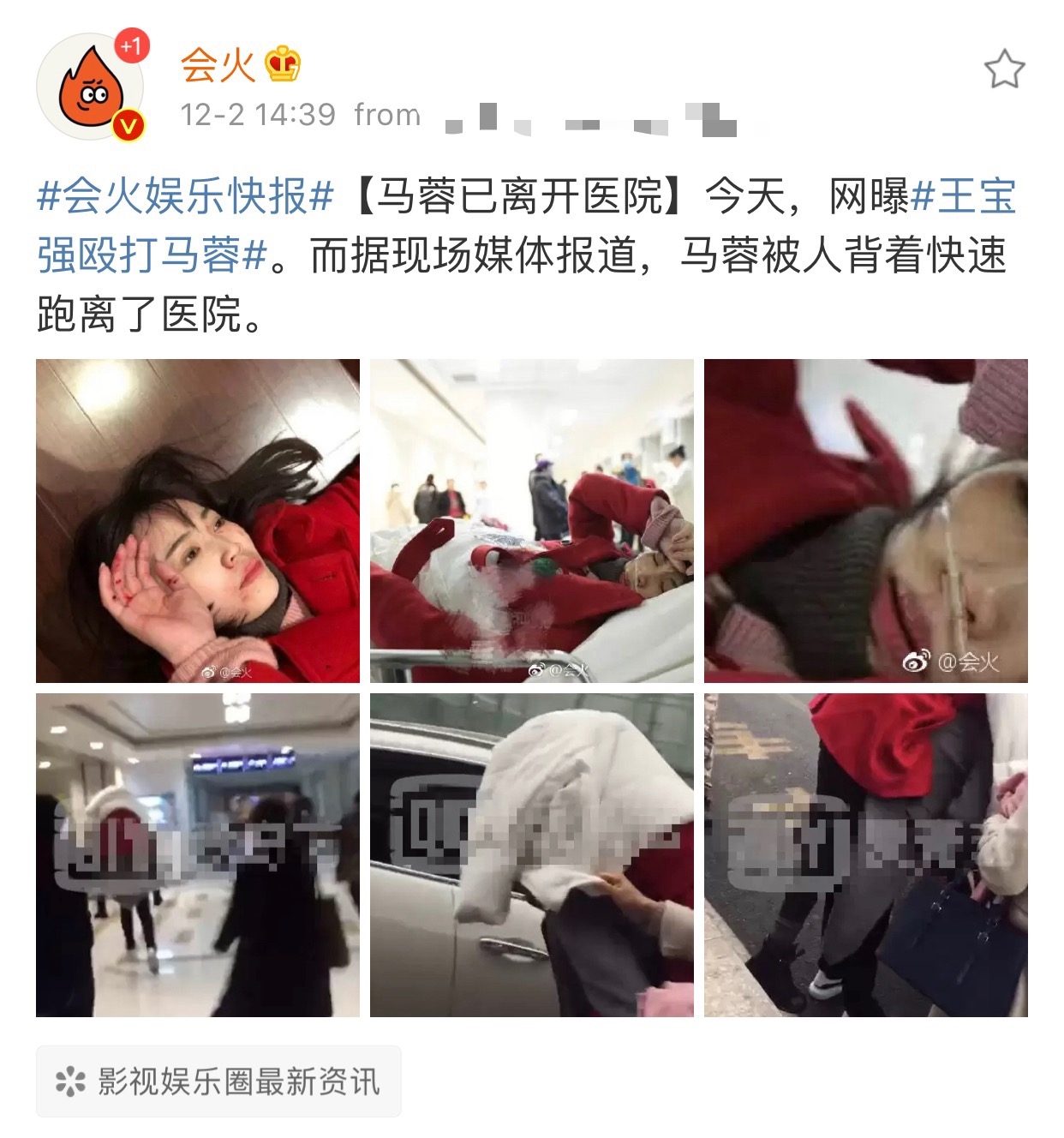 微信图片_20181202150343