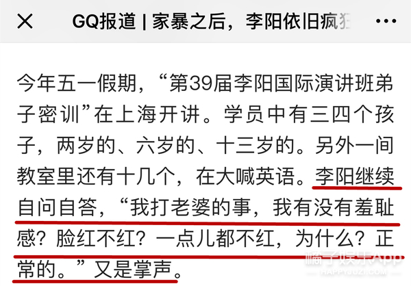 我是打老婆了，但我道歉了...这也太不要脸了吧
