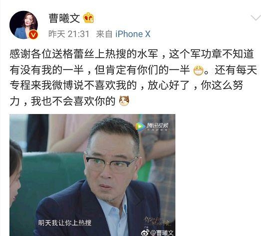 《倾城时光》配角注水引争议，赵丽颖拍摄时就已经表达了态度！