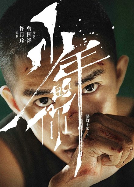 摘下假发的易烊千玺惊艳了全场！却被担心回学校要怎么办
