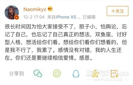 黄子韬拍戏受伤 刘丹回应儿媳杨幂瘦成纸片人
