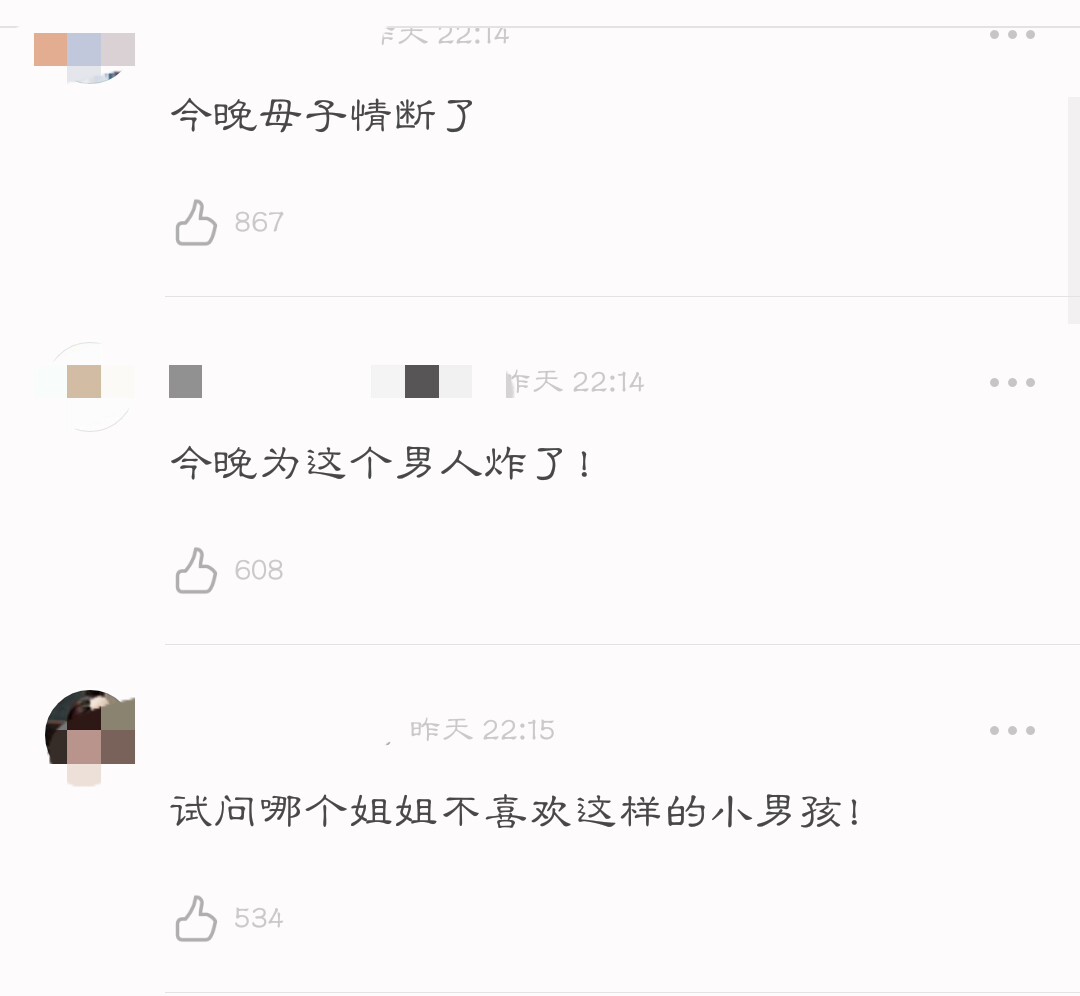摘下假发的易烊千玺惊艳了全场！却被担心回学校要怎么办
