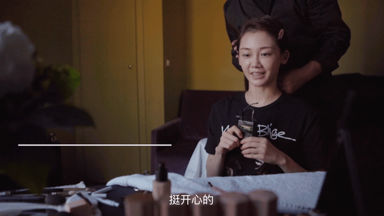 苗苗的看秀前秘籍！气场全开~