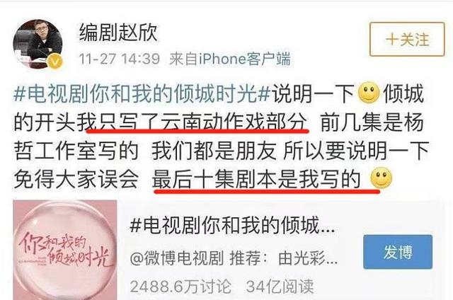 《倾城时光》配角注水引争议，赵丽颖拍摄时就已经表达了态度！