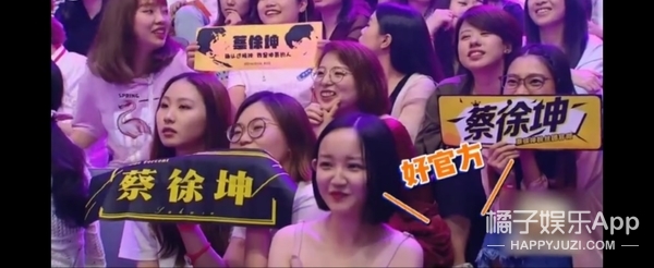 你们这届粉丝真的很难带