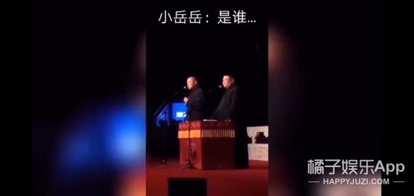 你们这届粉丝真的很难带