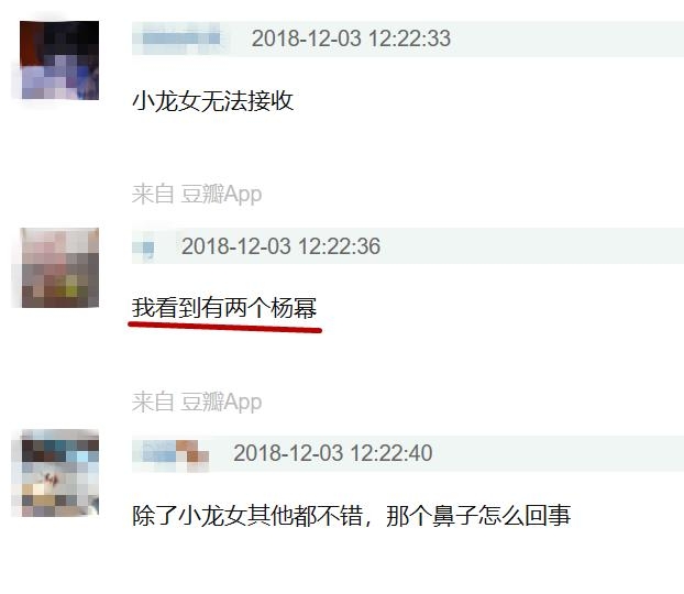 《新神雕侠侣》阵容曝光！杨过撞脸李易峰，小龙女成低配版刘亦菲