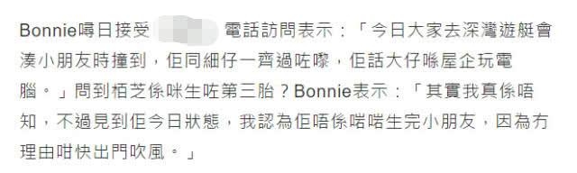 传生下第三胎的张柏芝终于露面了！她穿着宽松衣服对着镜头举V