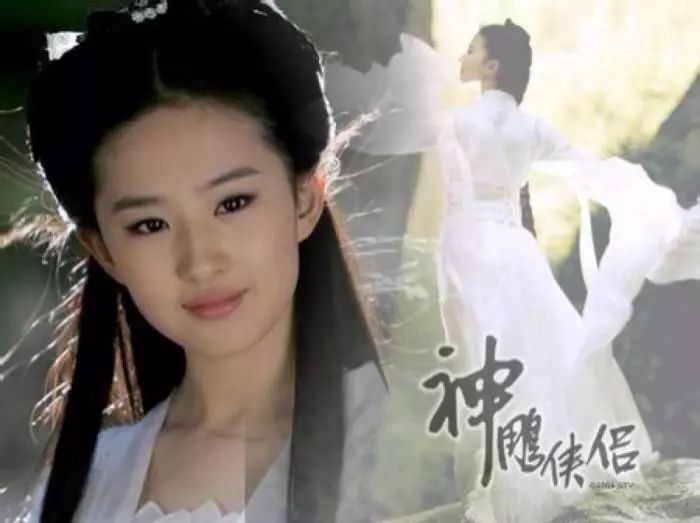 打脸！之前吹爆的新版小龙女正面居然长这样···鼻子太不科学！