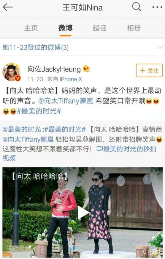 《芳华》中的十八线女配恋上超级富二代被指定演女一，孙怡No.2？