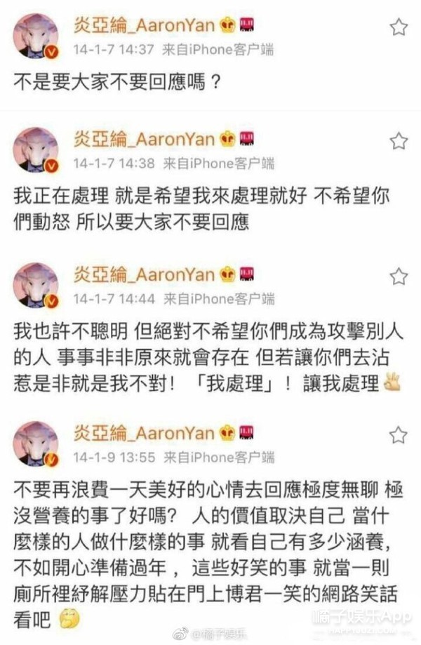 晚报|“倾城时光”演员疑因加戏被撕 陈羽凡需戒毒三年