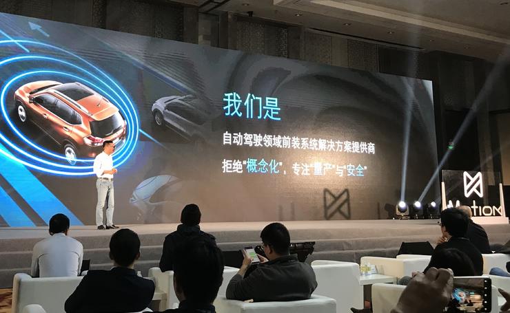 发布智能摄像头、中央域控制器以及L3自动驾驶系统，强调量产落地的知行科技如何成为合格 Tier1？