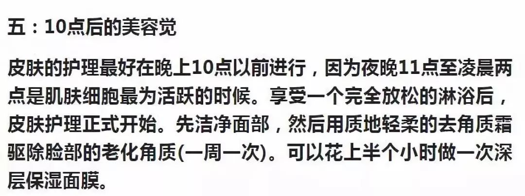面部皮肤保养知识,8种最佳补水方法推荐