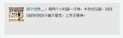 宝藏男孩炎亚纶12年就开始怼网友了
