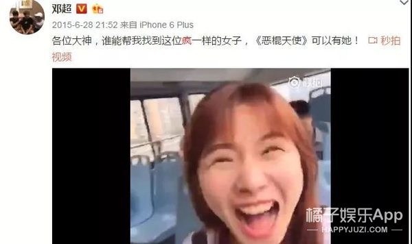 现在网红分个手也上热搜吗？？