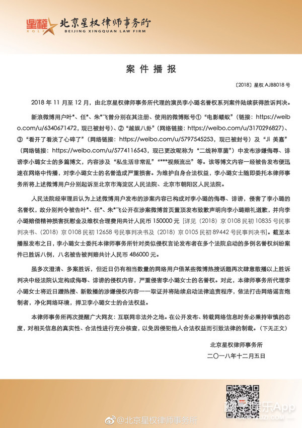 晚报|Tiffany回应父亲欠债风波 《还珠》又要翻拍了