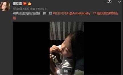 阿娇自曝长胖的原因，网友都说好辛酸！