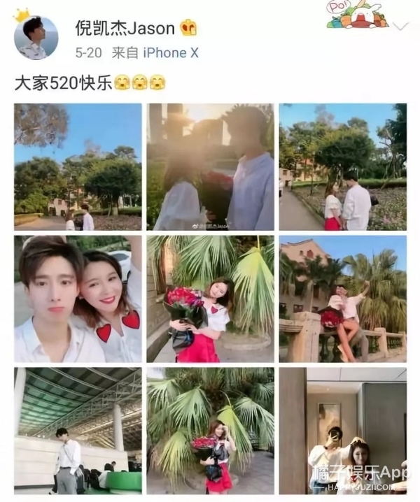 现在网红分个手也上热搜吗？？