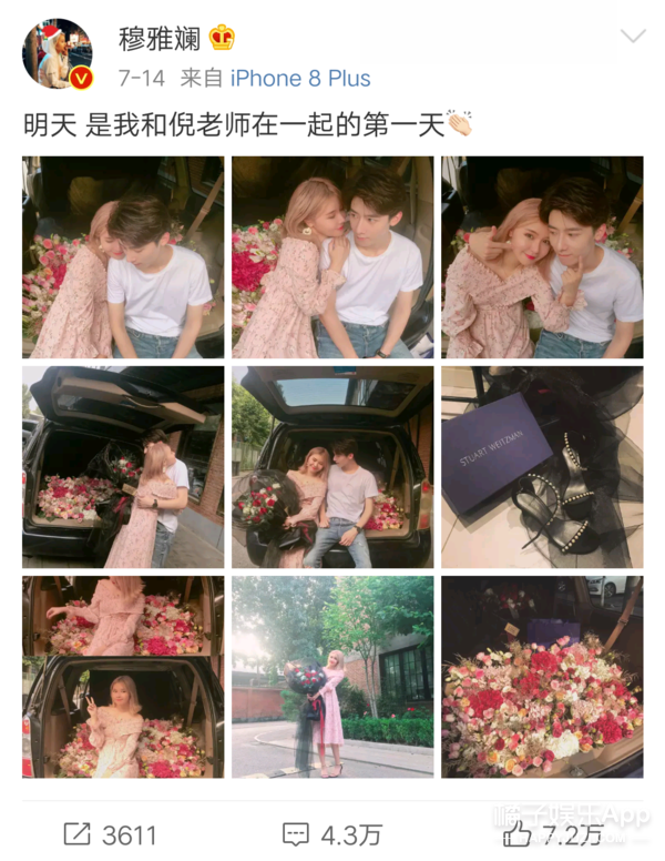现在网红分个手也上热搜吗？？