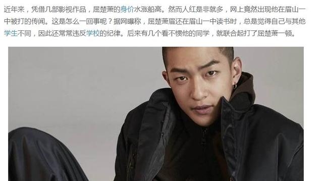 男星走红毯被吐槽不耐烦，获奖后表现轻浮，是高冷还是没礼貌？