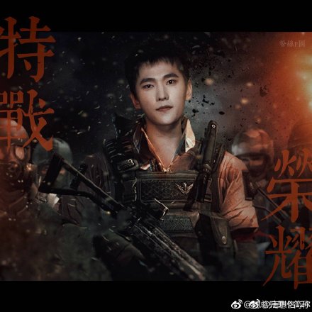 杨洋剪易烊千玺同款狗啃短发，网友：长得有点像邱泽