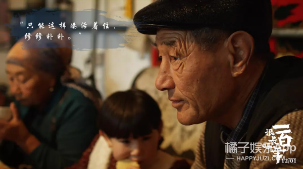 渡过这一关，我们就能好好生活了