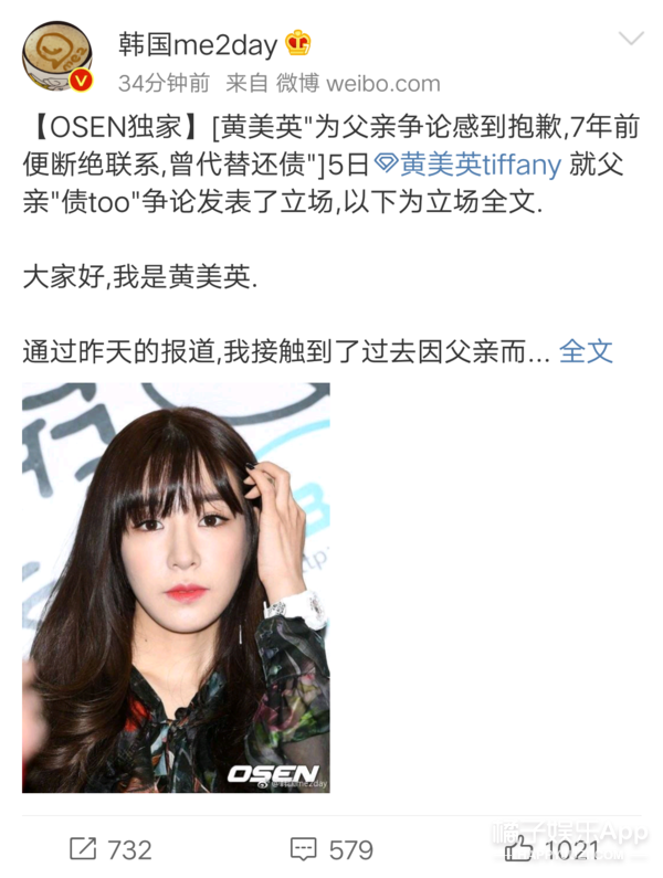 这些韩国明星的父母能不能给孩子省点心？？