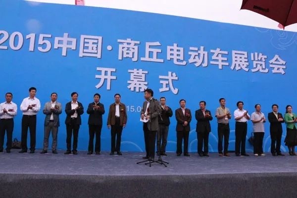 年终不可错过的商丘电动车展即将开幕！