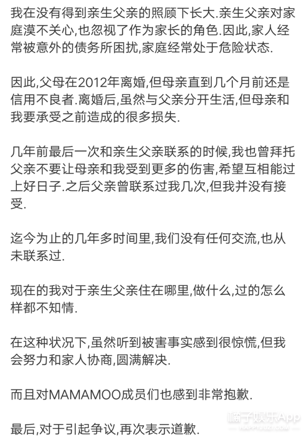 这些韩国明星的父母能不能给孩子省点心？？