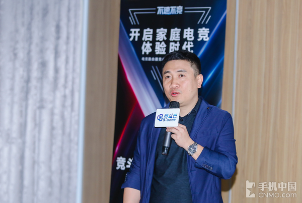 电竞路由器竞斗云lite发布 399元极致体验