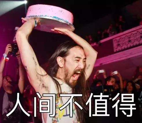 听了腾格尔,我把腿抖断了