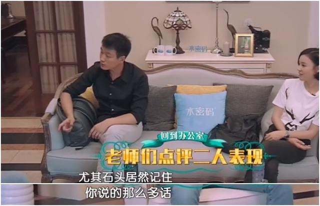 新版“杨过”佟梦实不简单，曾逼哭袁姗姗，让佟大为大骂“滚蛋”