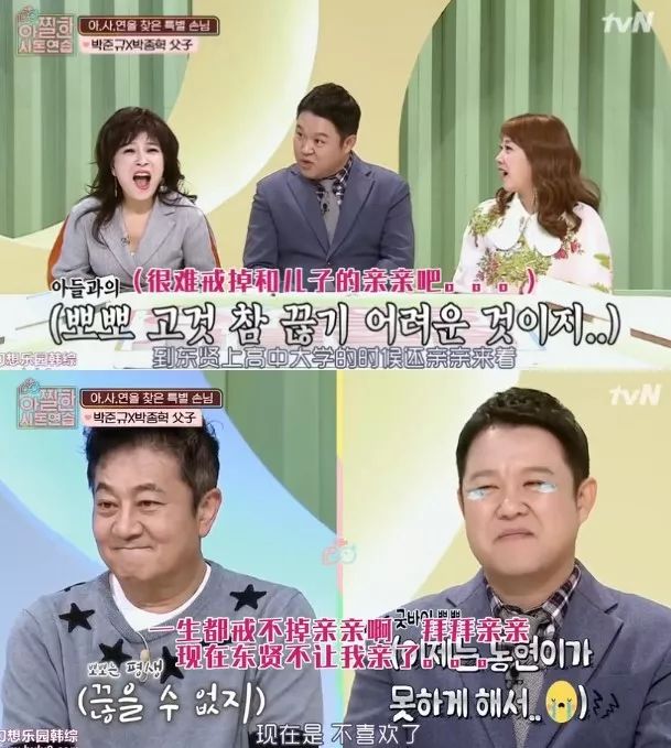 父亲21年与儿子坚持嘴对嘴亲，这么奇葩的事都有？