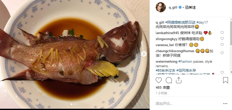 阿娇煮好晚餐等赖弘国回家，但男方却晒出他与女神的合照？