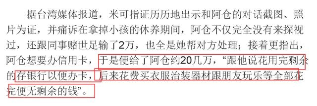 新走红组合成员丑闻不断 让女友自费流产还劈腿女记者