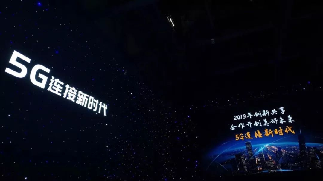 三大运营商获5G试验频率使用许可!频谱分配皆