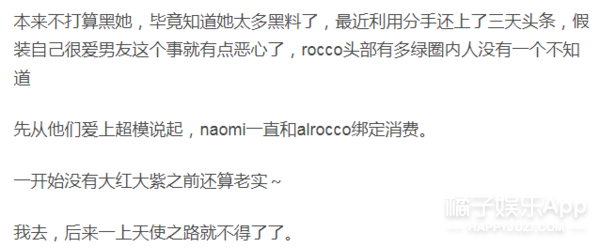 劈腿陈冠希？尬撩朴宰范？被曝给男友戴绿帽的她自杀了...