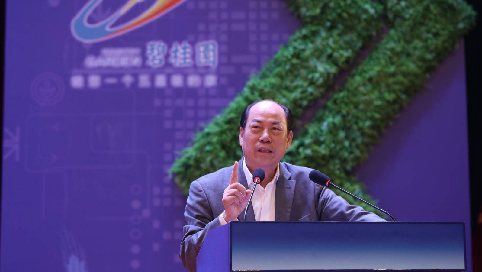  【虎嗅晚报】碧桂园：杨惠妍调任联席主席，杨国强仍为董事会主席