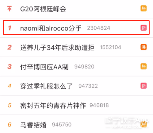 劈腿陈冠希？尬撩朴宰范？被曝给男友戴绿帽的她自杀了...