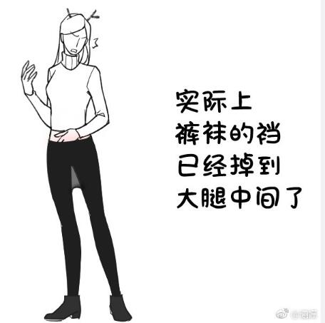 每日神段子有些长腿妹子外表看起来光鲜亮丽，实际上