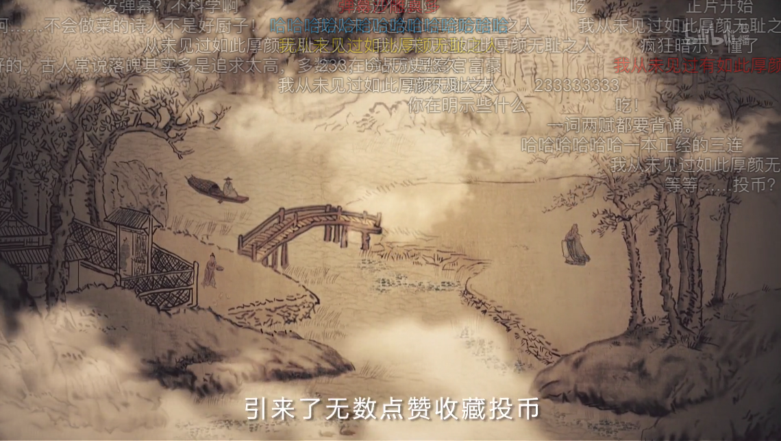谁说年轻人不看纪录片