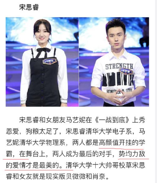 从最强CP到最强双飞
