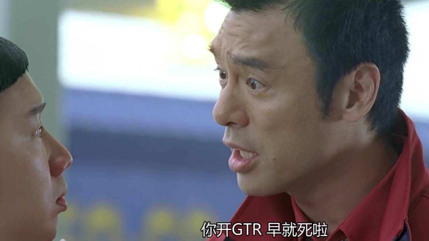  “你开牧马人，早就**啦！”