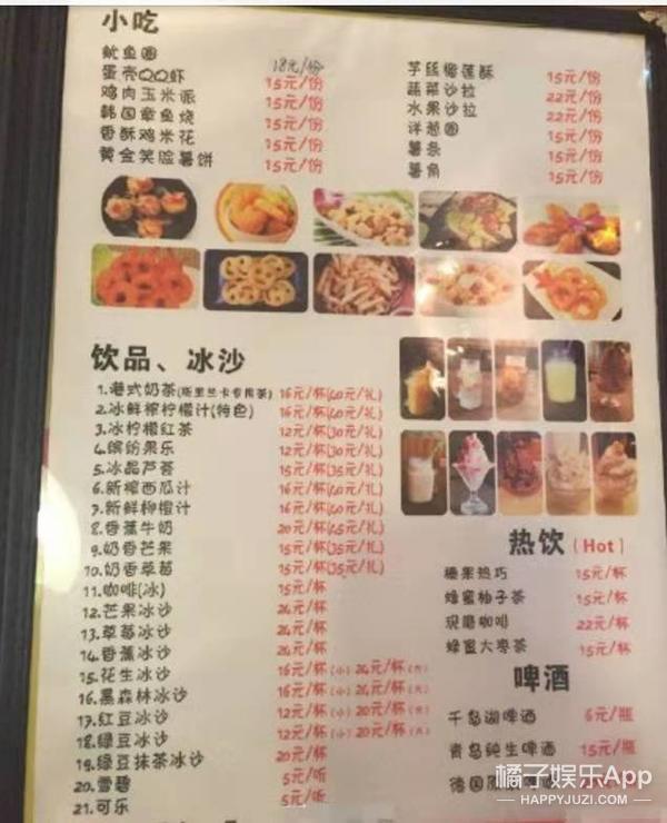 黄磊孟非的火锅店倒闭了？明星们开的店都怎样了？