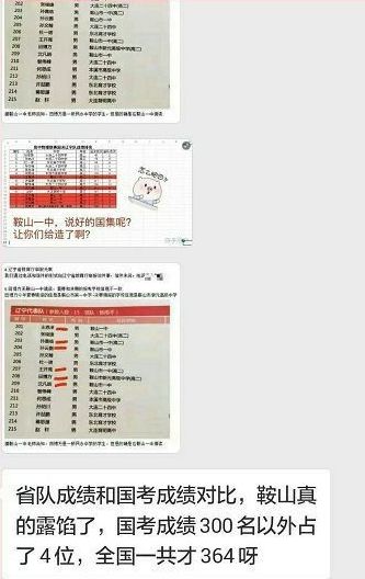 从最强CP到最强双飞